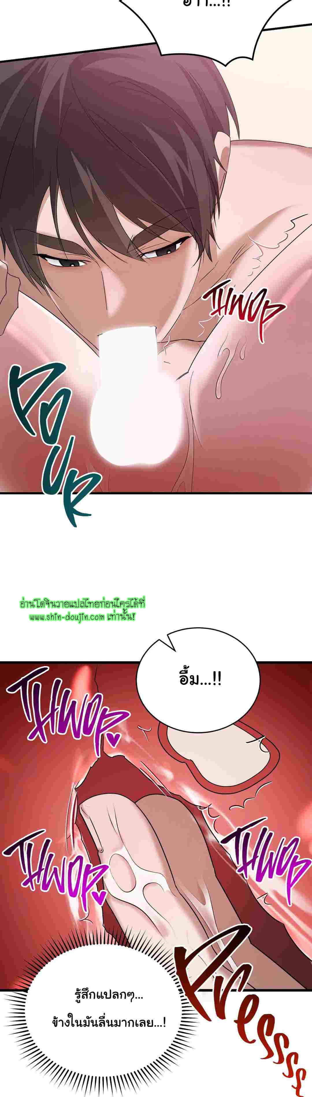 Sleepless Night EP 7